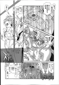 COMIC X-EROS #20