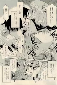 COMIC RiN 2009-04 Vol.52