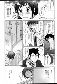 Action Pizazz Special 2013-04