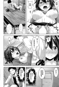 [Igarashi Yuuma] Bachigai! Honey Trap (COMIC Kairakuten BEAST 2015-06) [Chinese] [绅士仓库汉化]