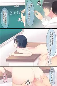 [Roman Shoten] Shoujo Kyouiku ~ Full Color Comic Zen-104-P