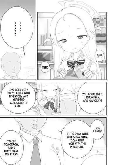 Sensei Watashino Oshikko Nondekudasai