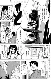 COMIC Kairakuten 2015-08