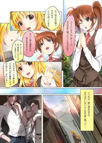 [TRI-MOON! (Mikazuki Akira!)] ACE (Mahou Shoujo Lyrical Nanoha)