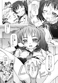 COMIC Megastore H 2008-05