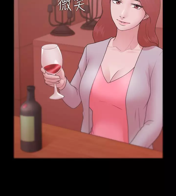 Looser Ch.1~23 中文