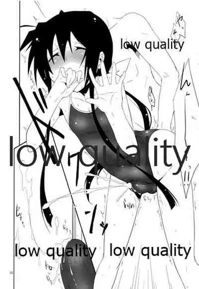 Natsu no Owari no Chronicle Setsu