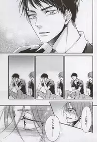 (SUPER24) [Oshinobee (Yamada Papiko)] Skin2 (Free!)