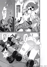 Karyou Sakuragumi Etsu 2010-8