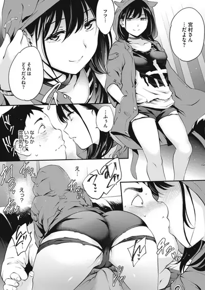 COMIC HOTMILK 2021-02 [Digital]