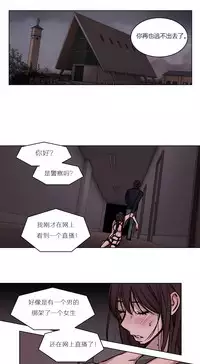 [Ramjak] Atonement Camp Ch.0-46 (Chinese)