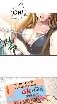 [Gyuo] Kill the Dead Bastard Ch.0-14 (English) (Ongoing)