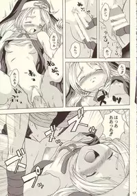 [Koala Machine (Tokiwa Kanenari)] Shinjitsu ni futa wo (King of Fighters)