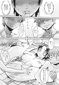 COMIC 0EX Vol. 26 2010-02