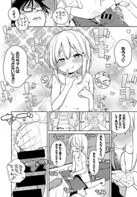 COMIC BAVEL 2017-10 [Digital]