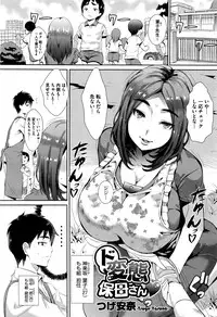 COMIC Megastore Alpha 2016-04