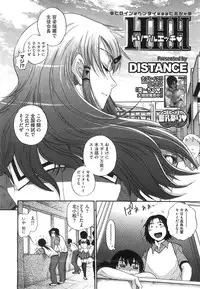 COMIC Megastore 2008-08