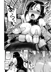 [Anthology] Kikaikan de Monzetsu Iki Jigoku! Vol. 4 [Digital]