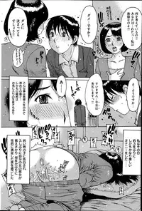 COMIC Kairakuten 2014-06