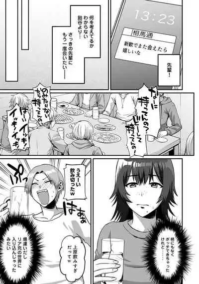 COMIC Ananga Ranga Vol. 65