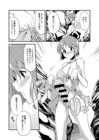 [Kaguya Hime Koubou (Gekka Kaguya)] THE iDOL M@STER SHINY FESTA (THE IDOLM@STER) [Digital]