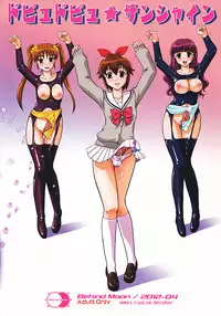 (Futaket 8) [Behind Moon (Q)] Dopyudopyu Sunshine (Jewelpet Sunshine)