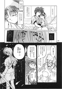 (C56) [PINKVISION (Tsuduki Masaki)] Flowers. (Various)