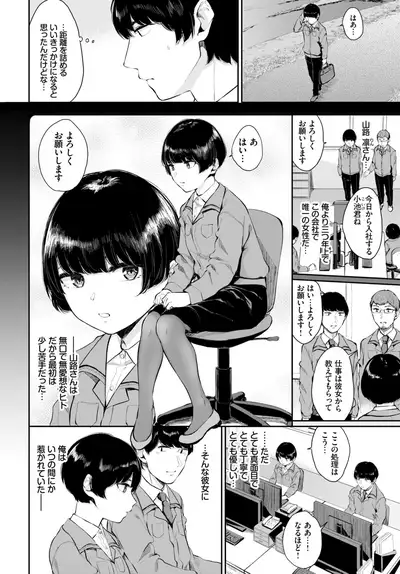 COMIC BAVEL 2019-10