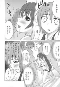 [Anthology] Dannyanen 2 ~Otoko Doushi no Paradise~