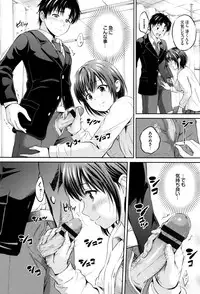 [Hanafuda Sakurano] Kimi ga Suki