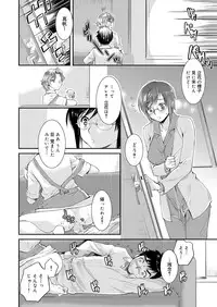 Canopri Comic 2012-01 Vol.15 [Digital]