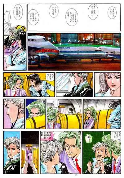 New A Moment of Romance~ Hadougirl