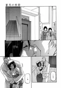 [Anthology] [2006-09-09] COMIC MEGAPLUS Vol.36 (2006-10)