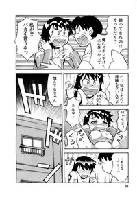 [Yanagi Masashi] Seed Girl