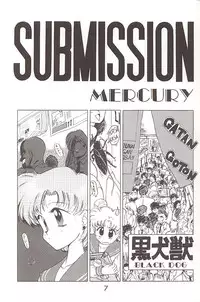 [BLACK DOG (Kuroinu Juu)] Star Platinum (Bishoujo Senshi Sailor Moon)