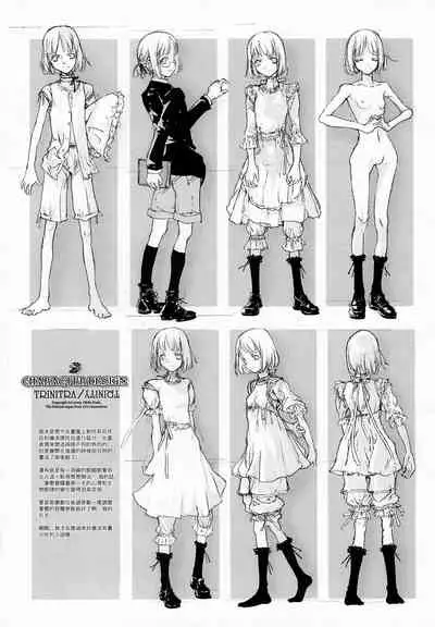 (CR37) [70 Nenshiki Yuukyuu Kikan (Endou Okito)] ORGAN-Tino 01-02[Chinese] [拾荒者汉化组] [Incomplete]