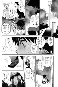 COMIC Penguin Club 2014-12