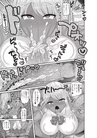 COMIC Masyo 2018-05 [Digital]