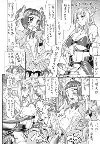 [Gura Nyuutou] Escape [English] [Decensored]