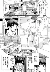 [Shishoku Gankou] Kichiku Game