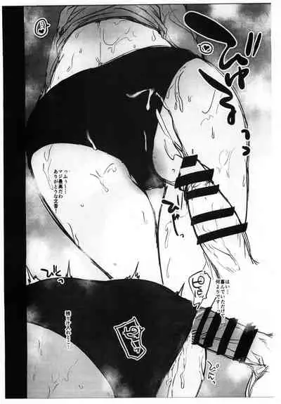 (CiNDERELLA ☆ STAGE 6 STEP) [Fever Lactic Acid Bacteria Deluxe (Kyuunosuke)] Kouiu no ga... Osuki Nan desu ne. (THE IDOLM@STER CINDERELLA GIRLS)