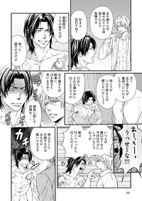 [Kaneko Ako] Gokudou Porno [Digital]