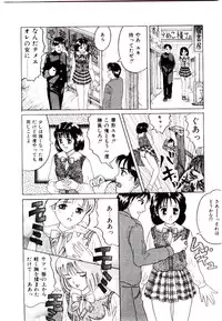 [Ijuhin 808] Bishoujo Restaurant