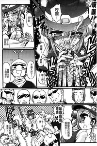 [Rohgun] Eroge o Tsukurou! Genteiban - Let's develop the adult game together | 一起來製作情色遊戲! 限定版 [Chinese]