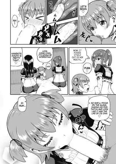 [Poncocchan] Osananajimi wa Ore no Senzoku Okuchi Maid | My Childhood Friend is my Personal Mouth Maid Ch. 1-6 [English] [MegaFagget] [Digital]