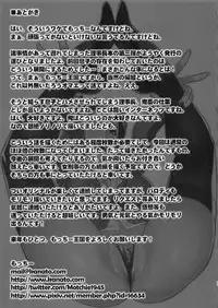 Etsuraku no Onna Rijichou