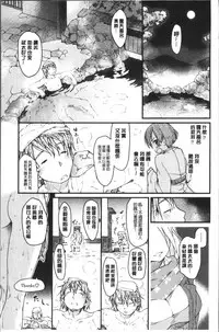 [Higenamuchi] Katsura-san-chi no Nichijou Seikatsu - Katsura home's Everyday Sexlife | 桂小姐家的日常性活 [Chinese]