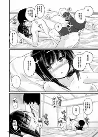 [Pixel Cot. (Habara Meguru)] Fubuki, Ninmu Suikou Shimasu! (Kantai Collection -KanColle-) [Chinese] [脸肿汉化组] [Digital]