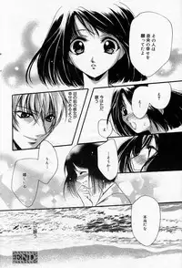 Manga Bangaichi 2005-10