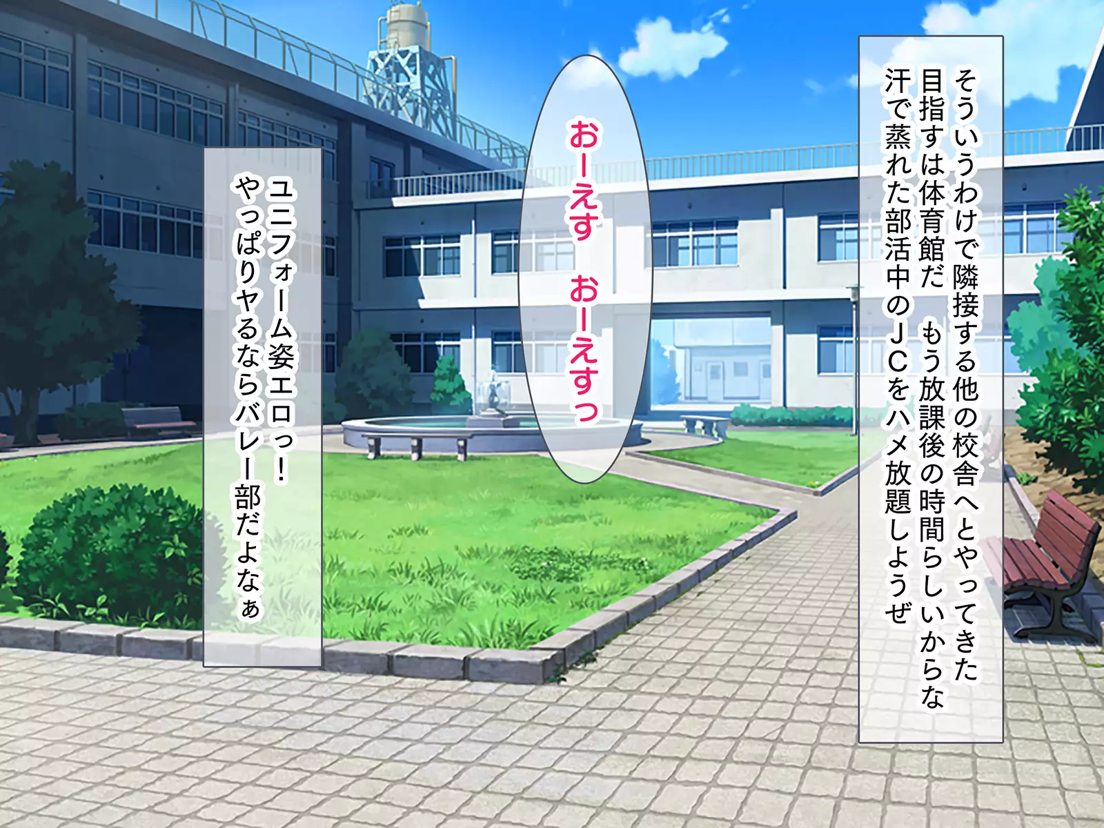 Tanetsuke Land!! ~Hame Houdai de Haramase Houdai na Theme Park e Youkoso!~